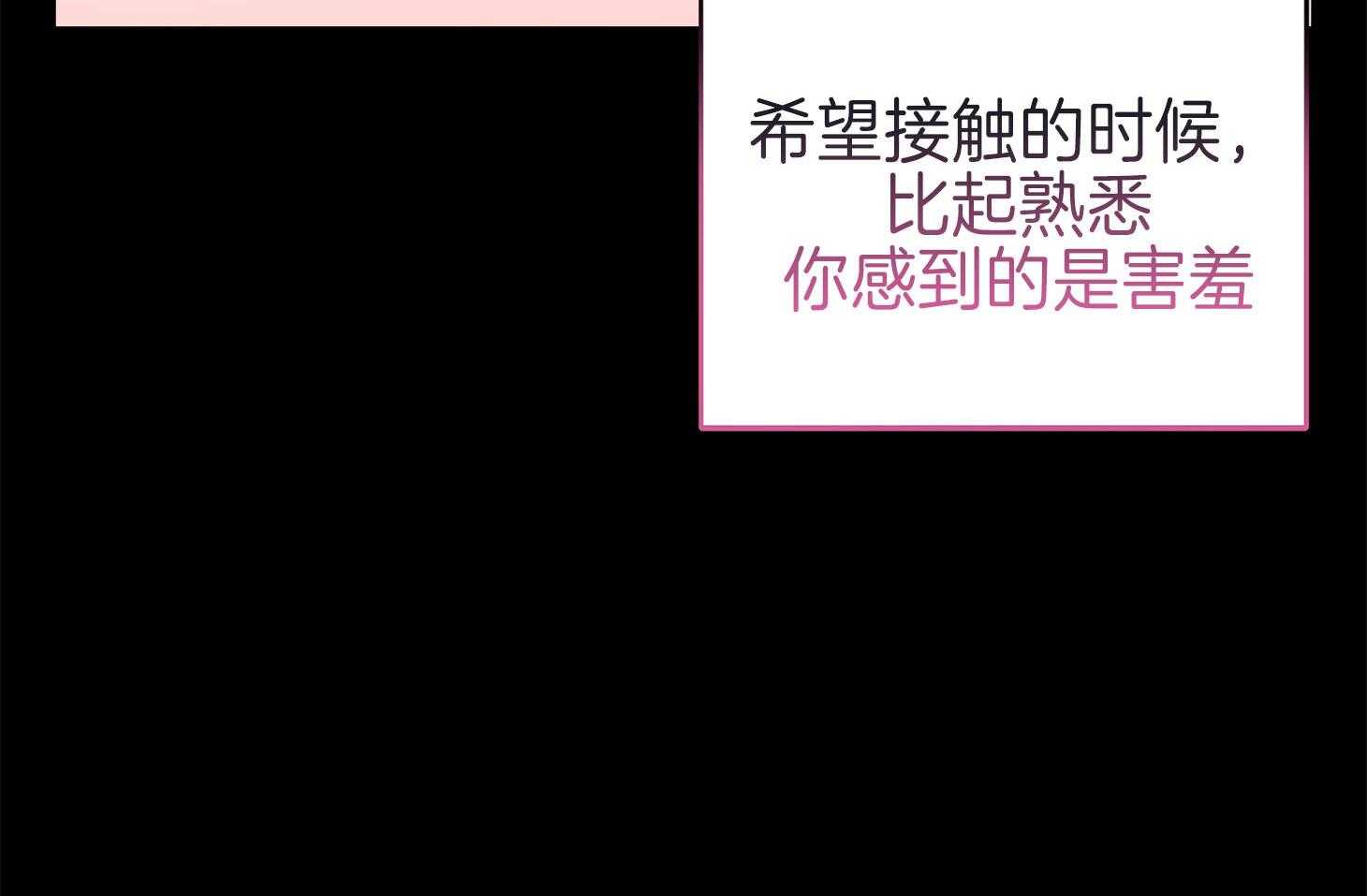 第67话_小小的私心22