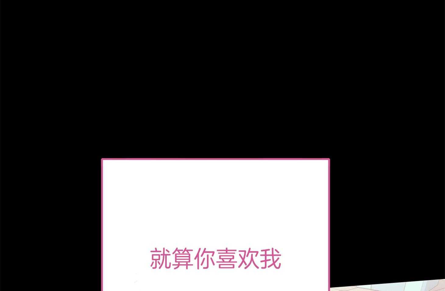 第67话_小小的私心23