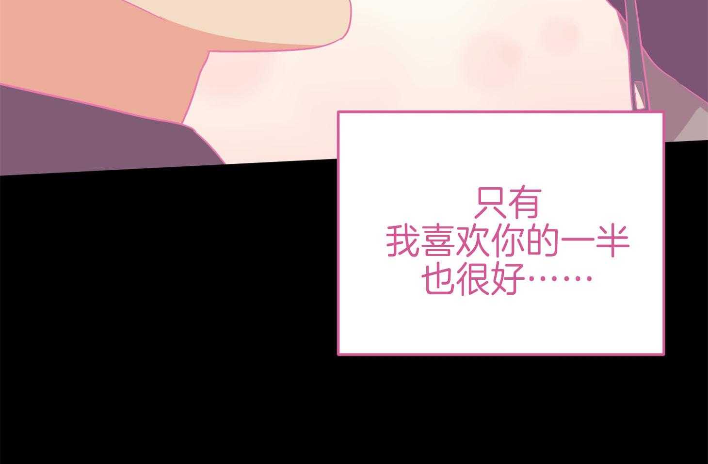 第67话_小小的私心28