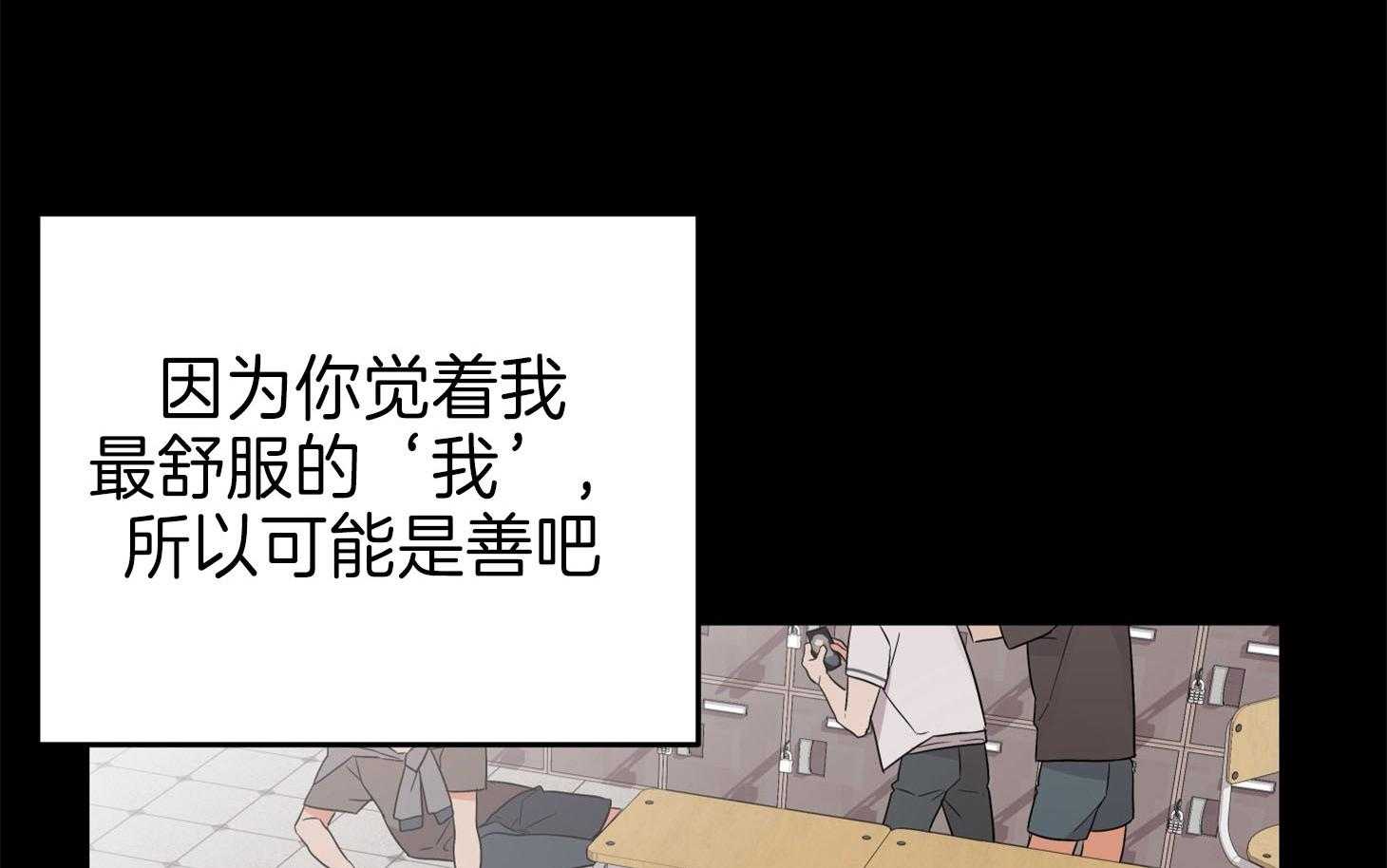 第67话_小小的私心3