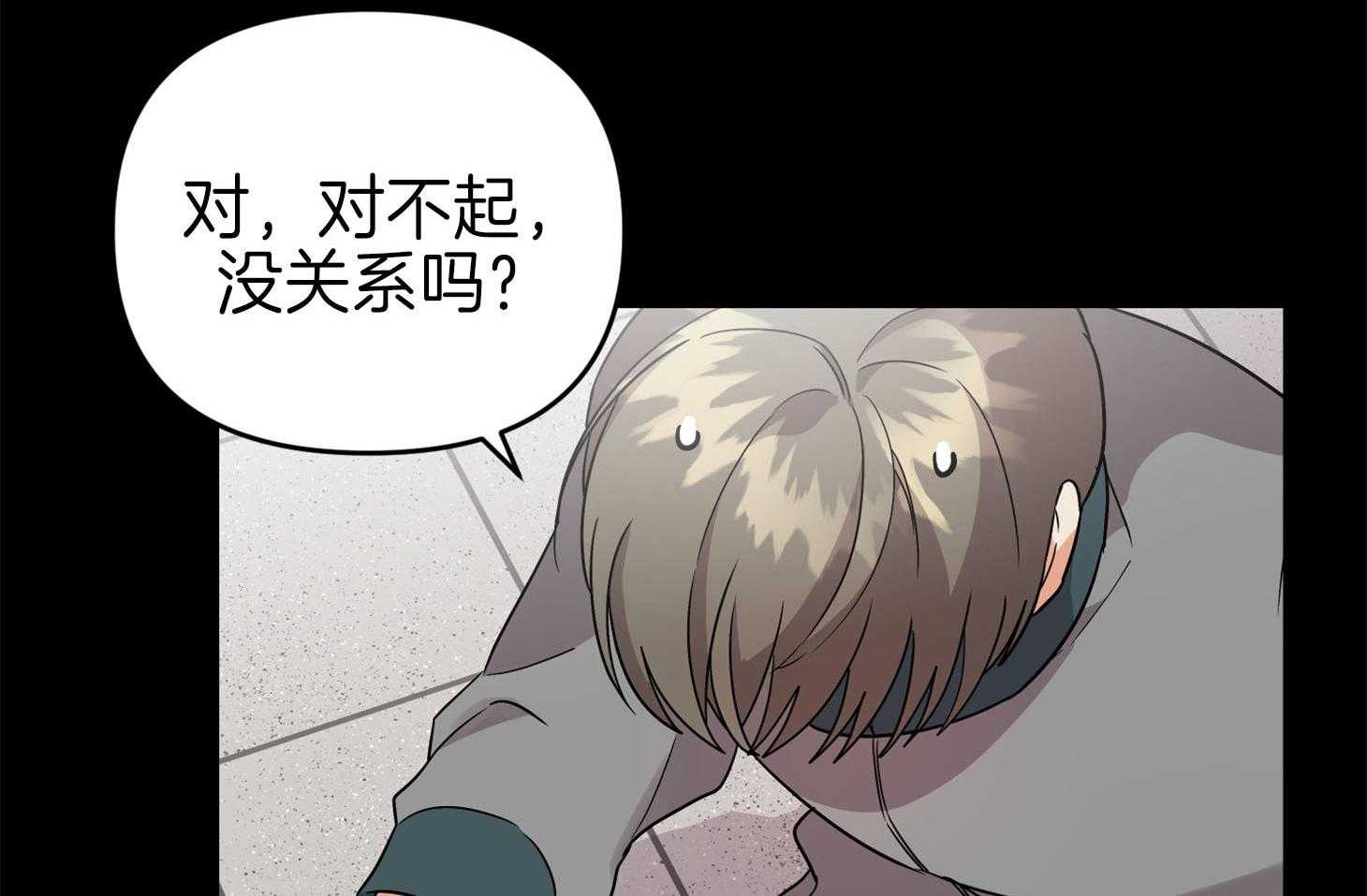 第67话_小小的私心36