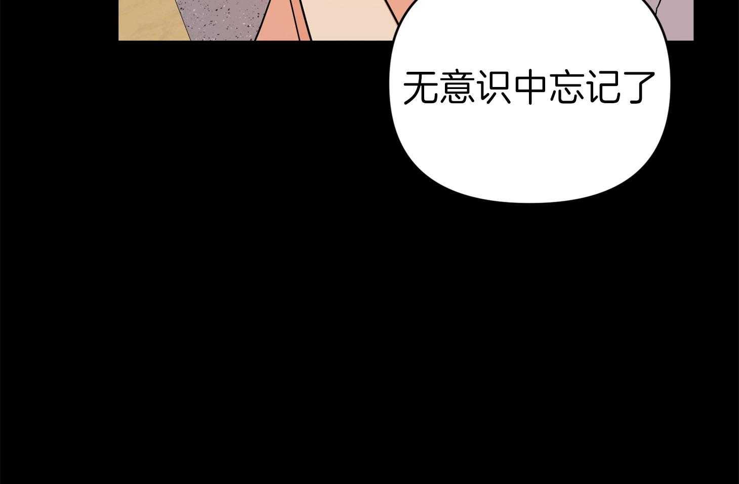 第67话_小小的私心38