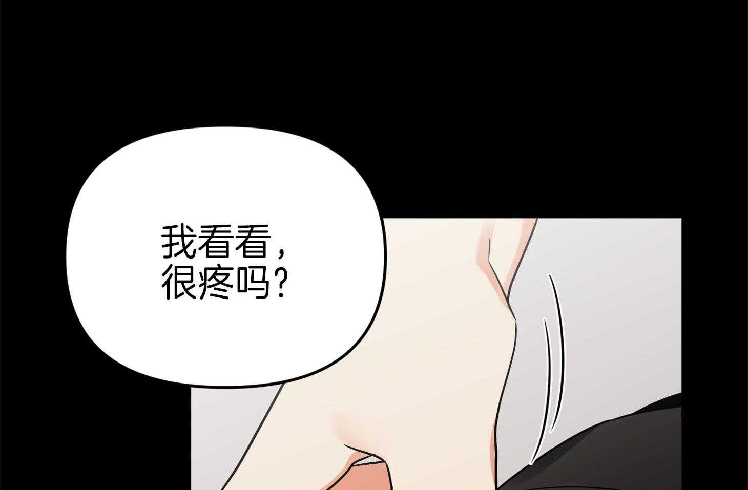 第67话_小小的私心39