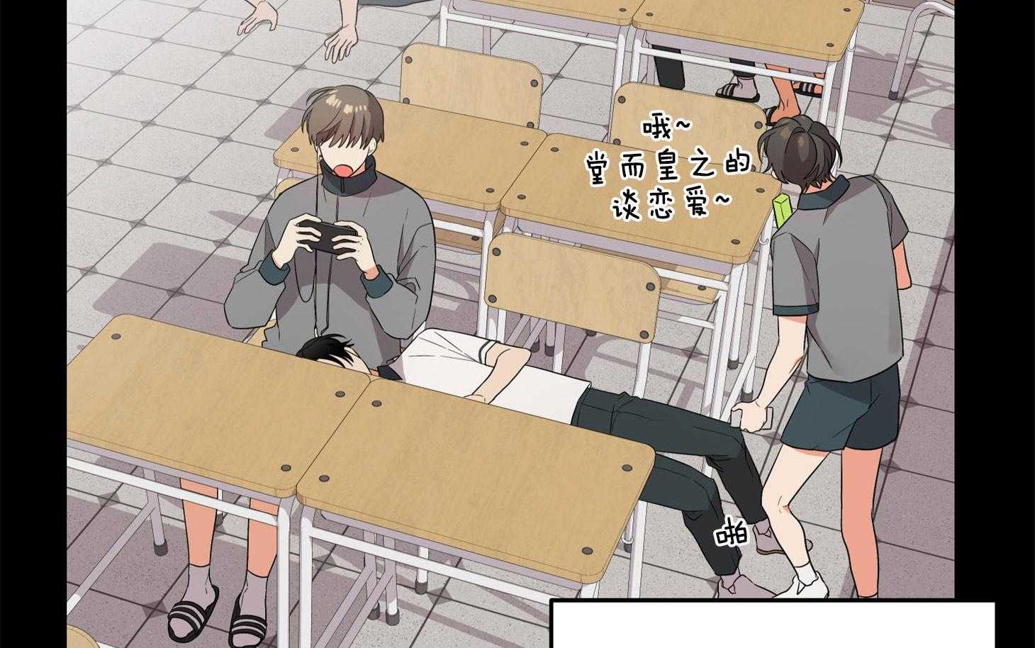 第67话_小小的私心4