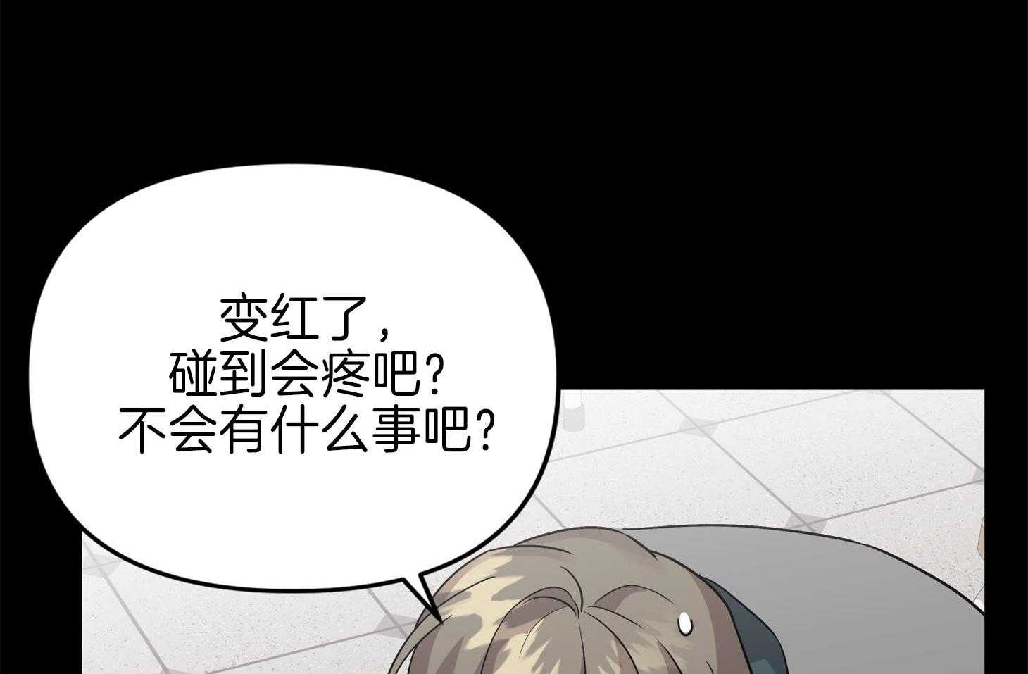 第67话_小小的私心48