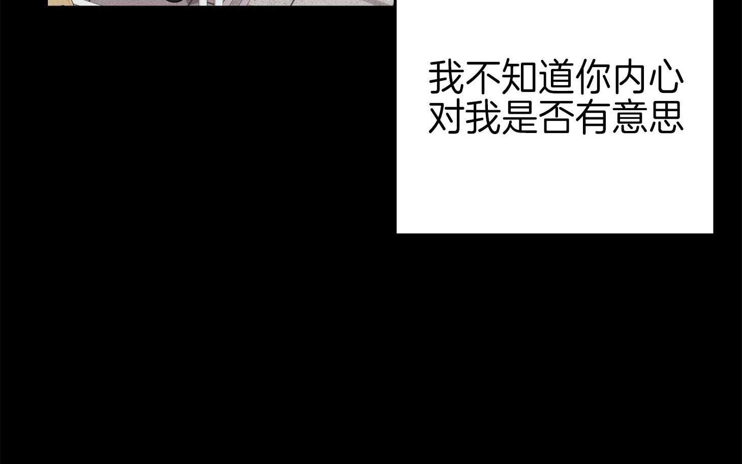 第67话_小小的私心5