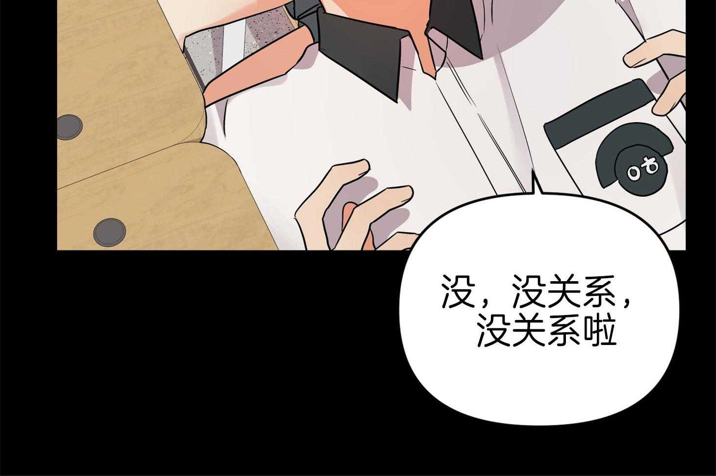第67话_小小的私心50