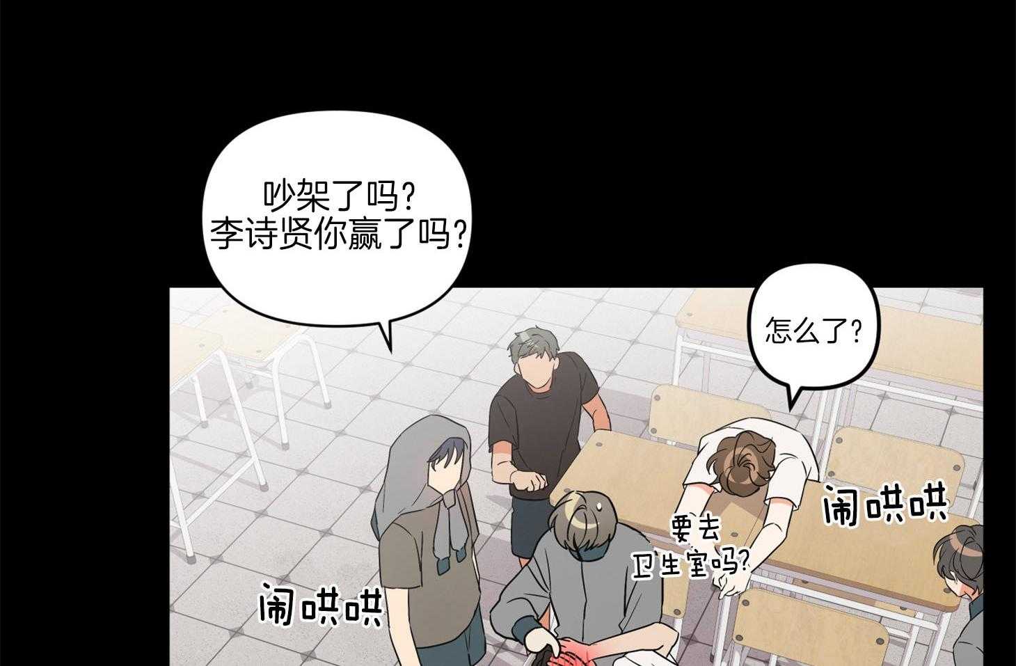 第67话_小小的私心52