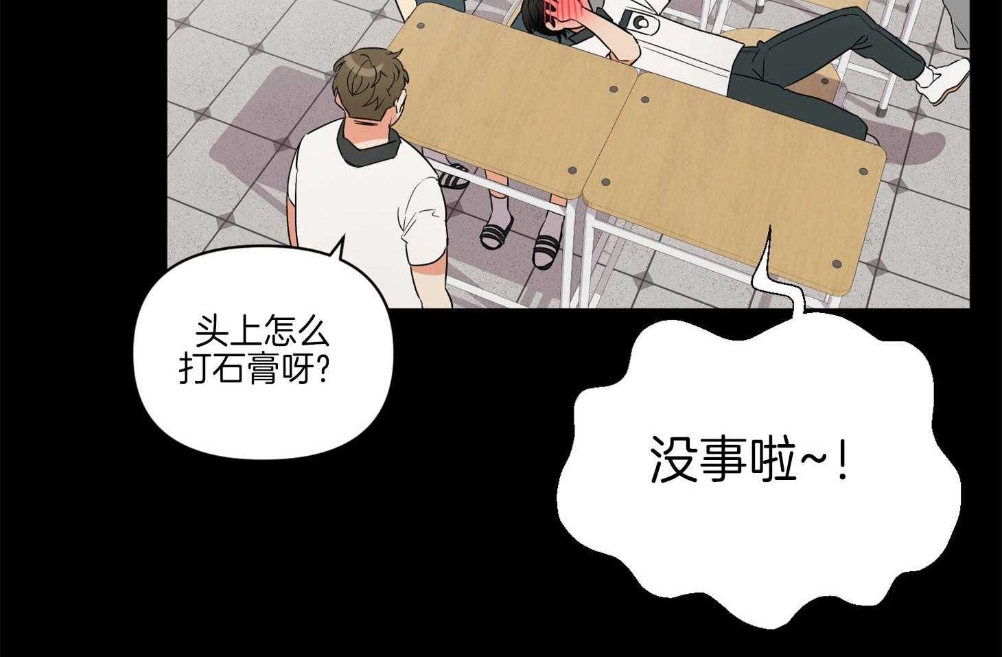 第67话_小小的私心53