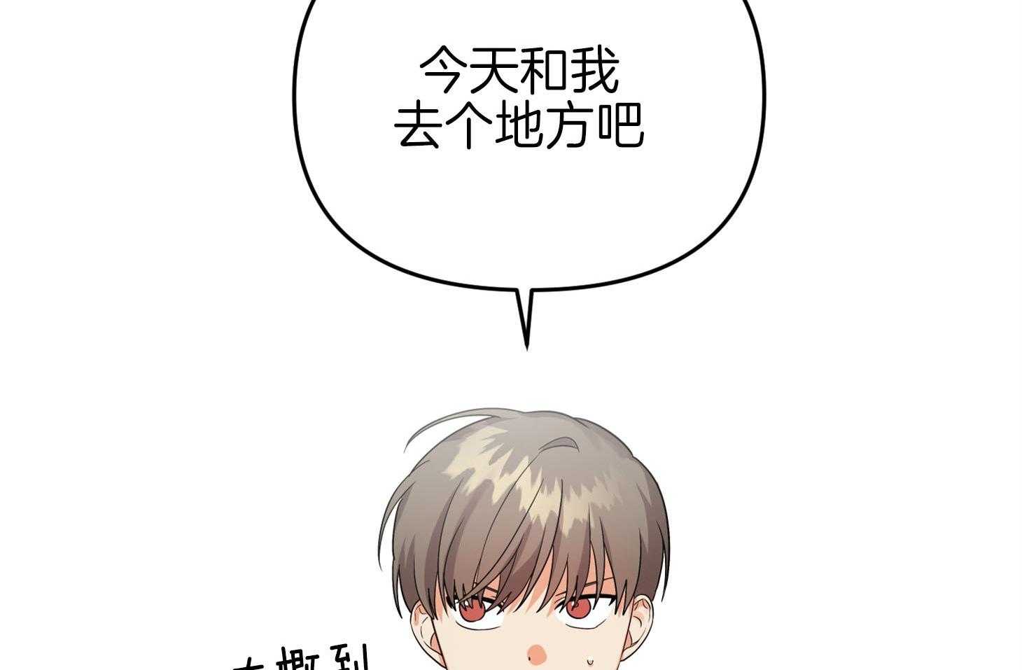 第67话_小小的私心56