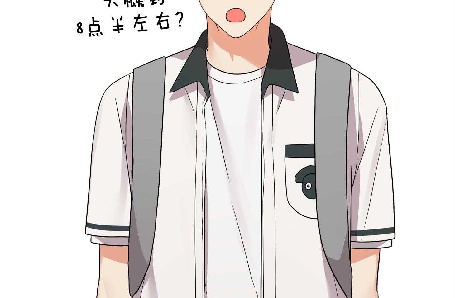 第67话_小小的私心57