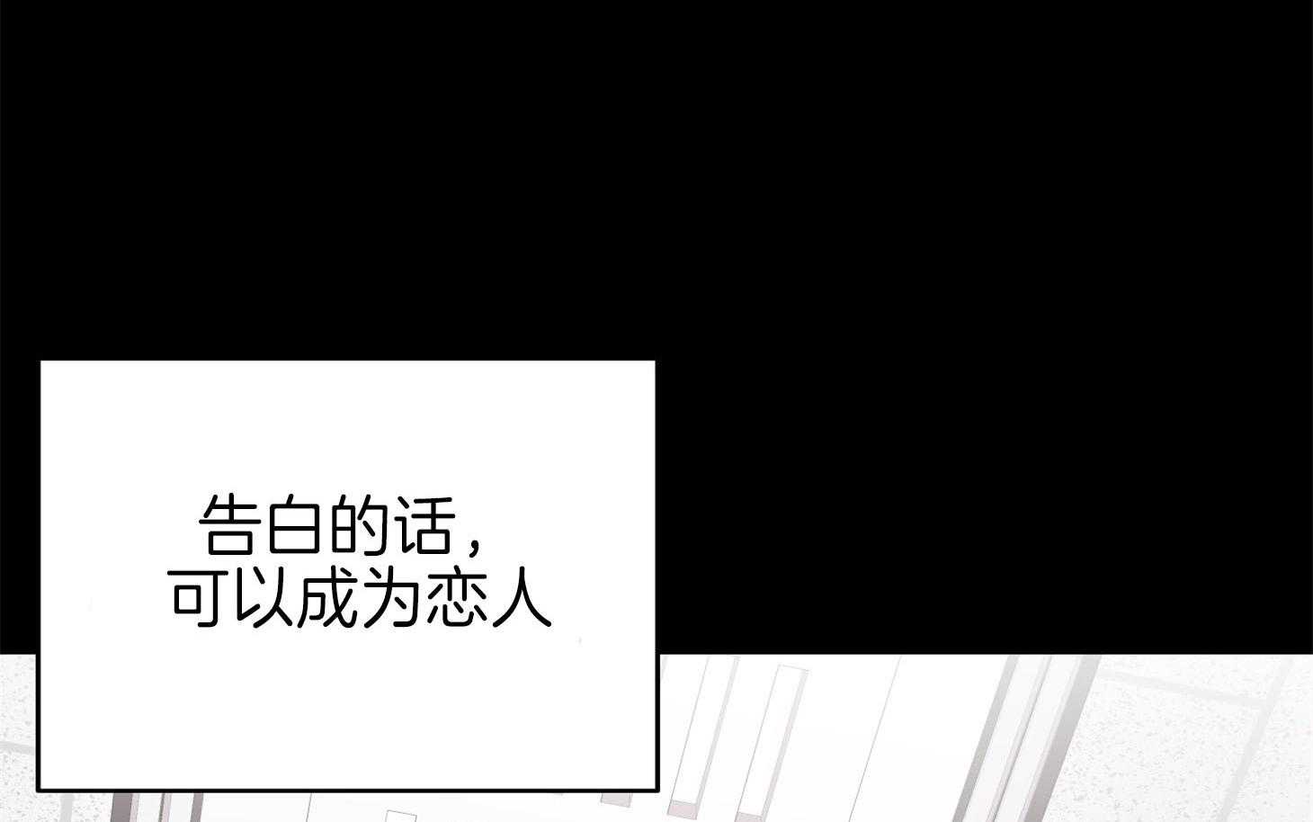 第67话_小小的私心6