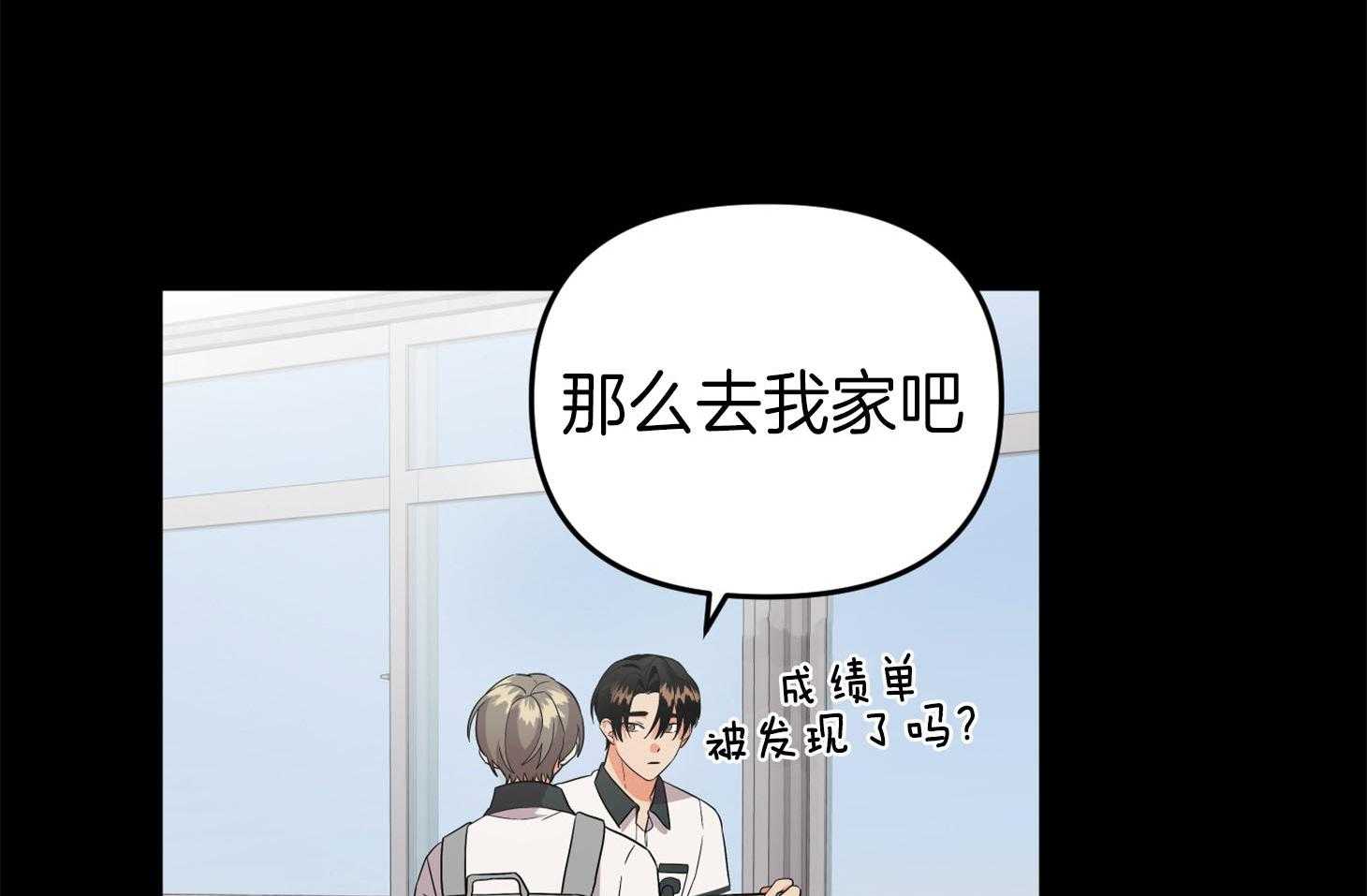 第67话_小小的私心62
