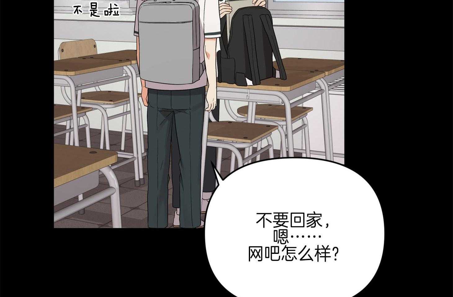 第67话_小小的私心63
