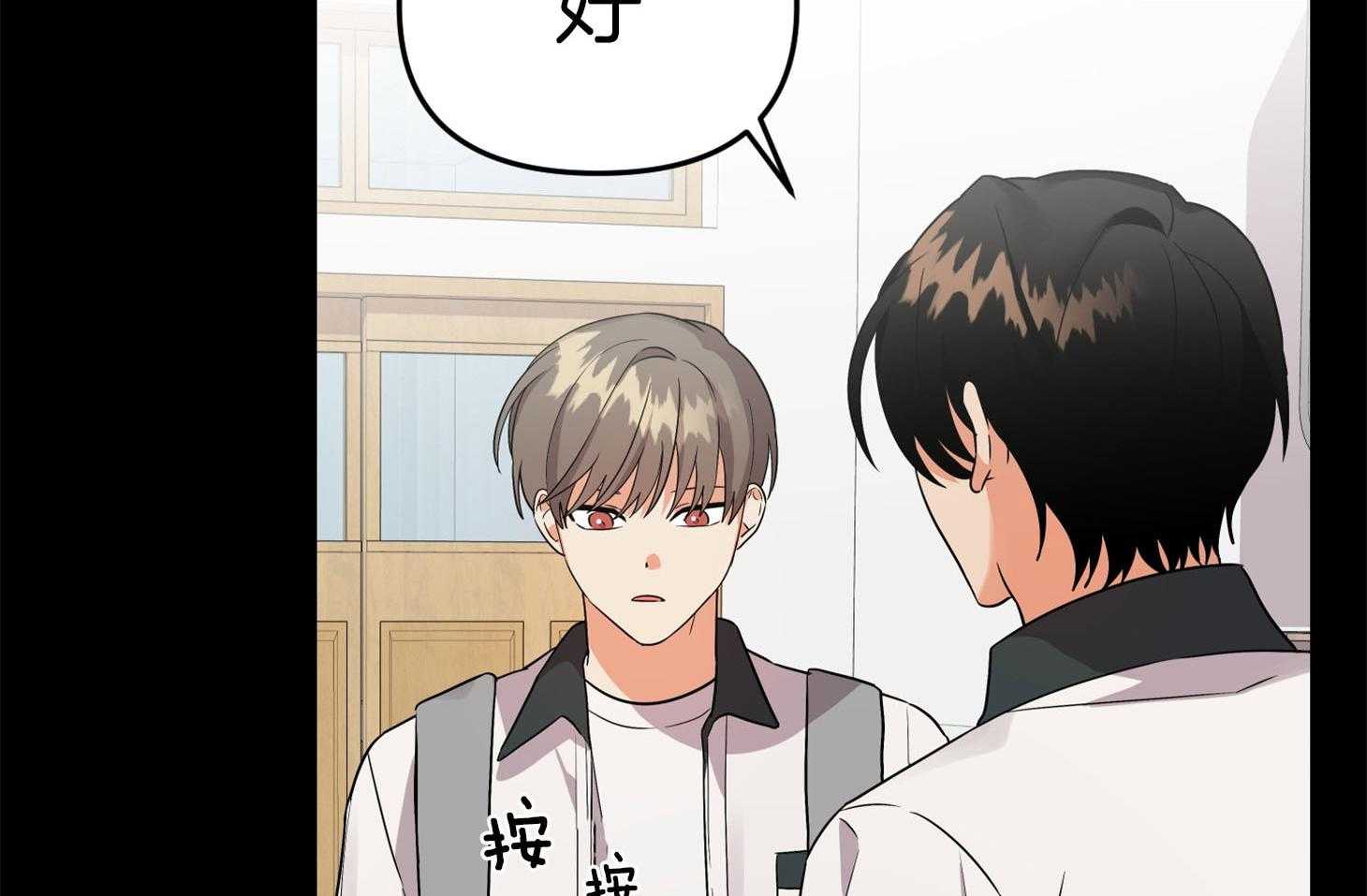 第67话_小小的私心65