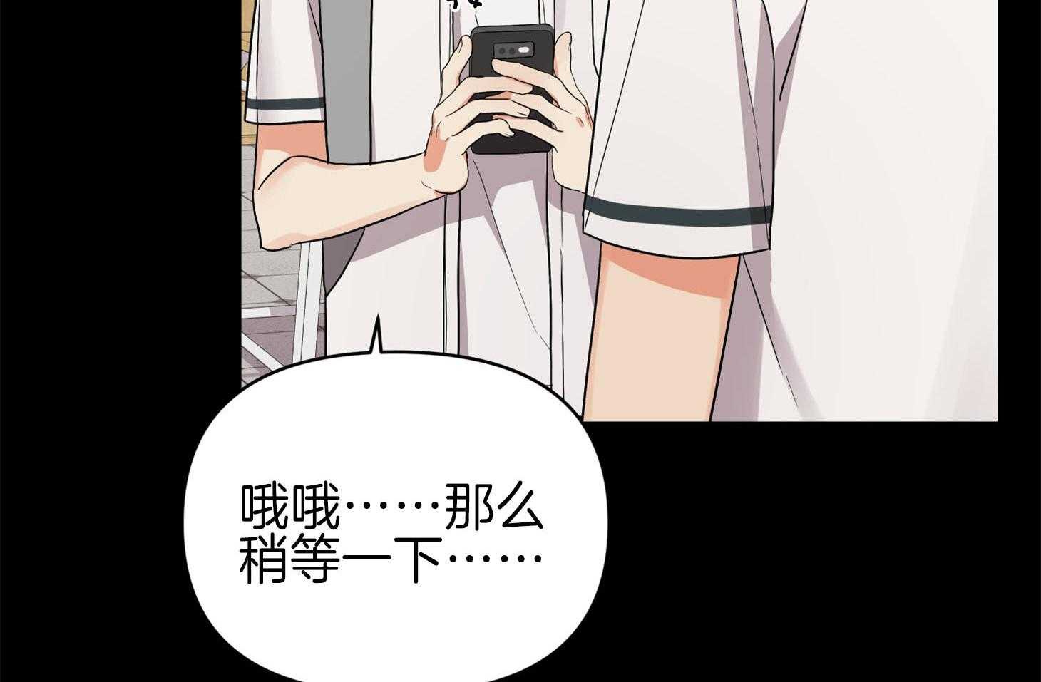 第67话_小小的私心66