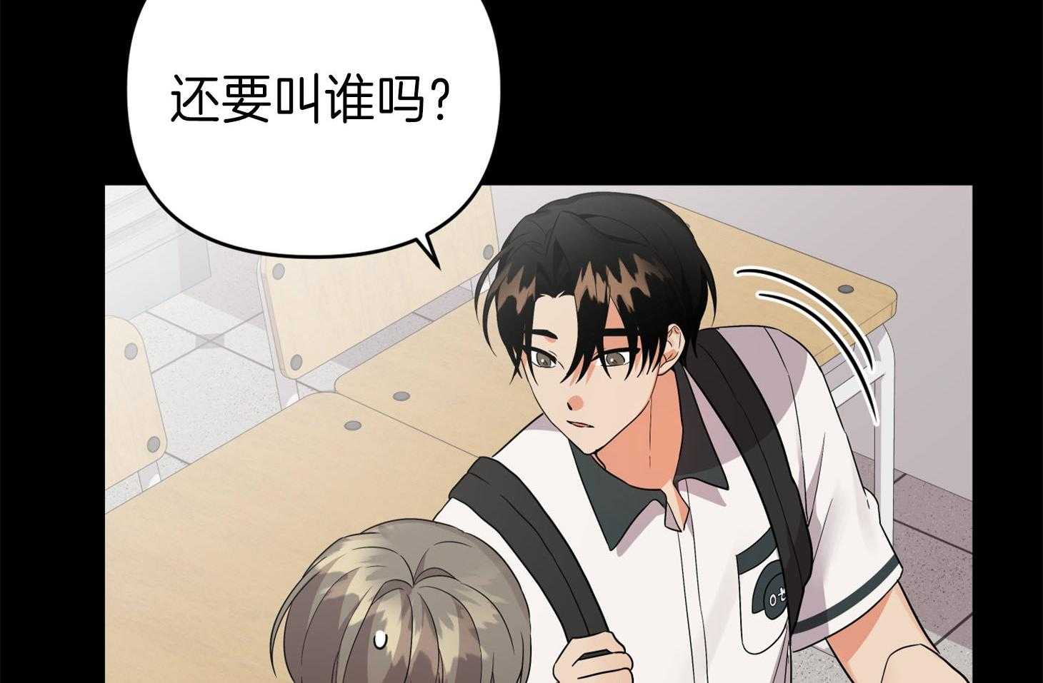第67话_小小的私心68