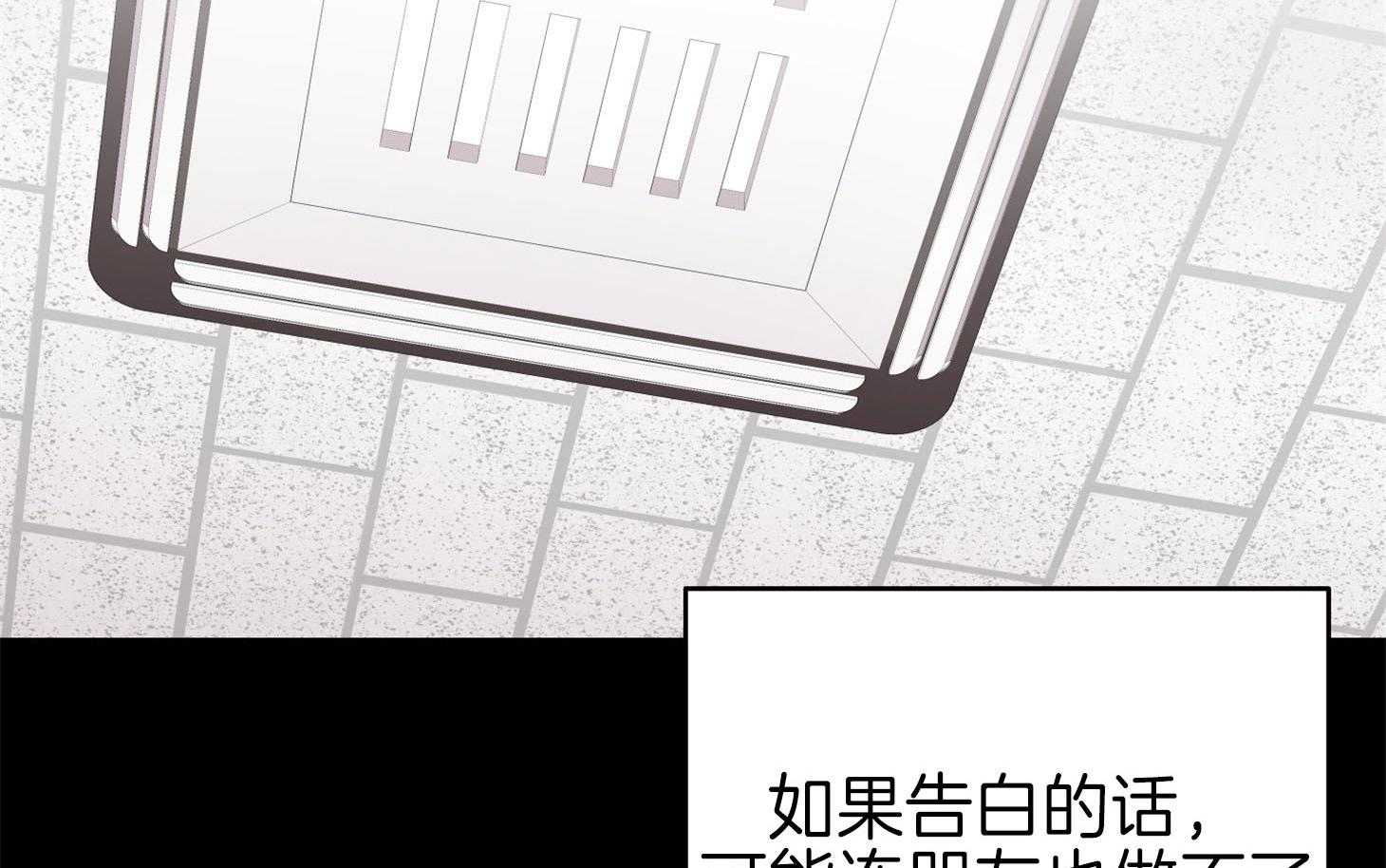 第67话_小小的私心7