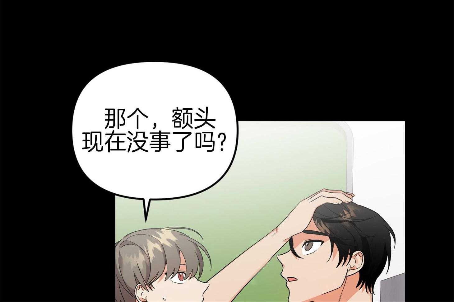 第67话_小小的私心71
