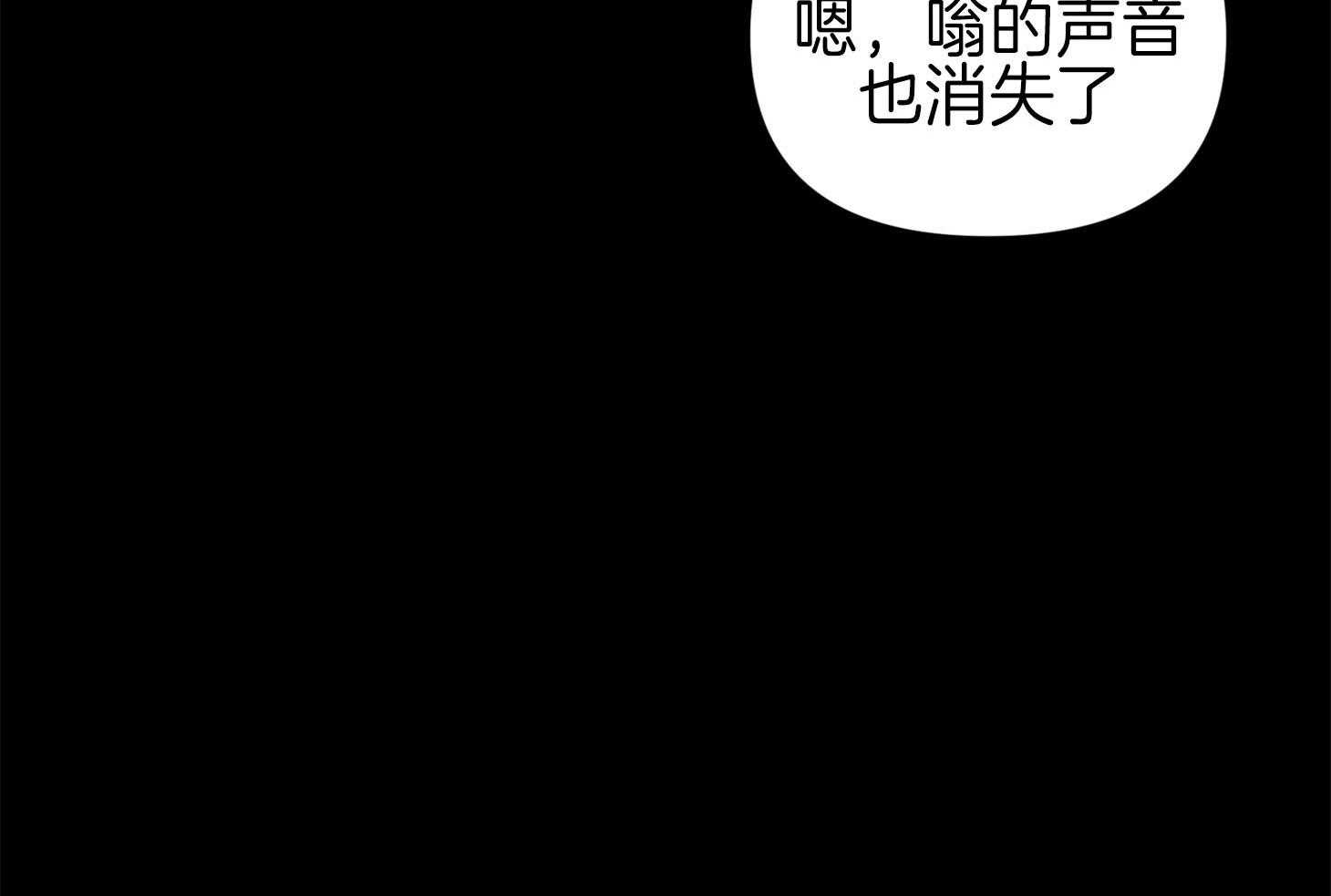 第67话_小小的私心73