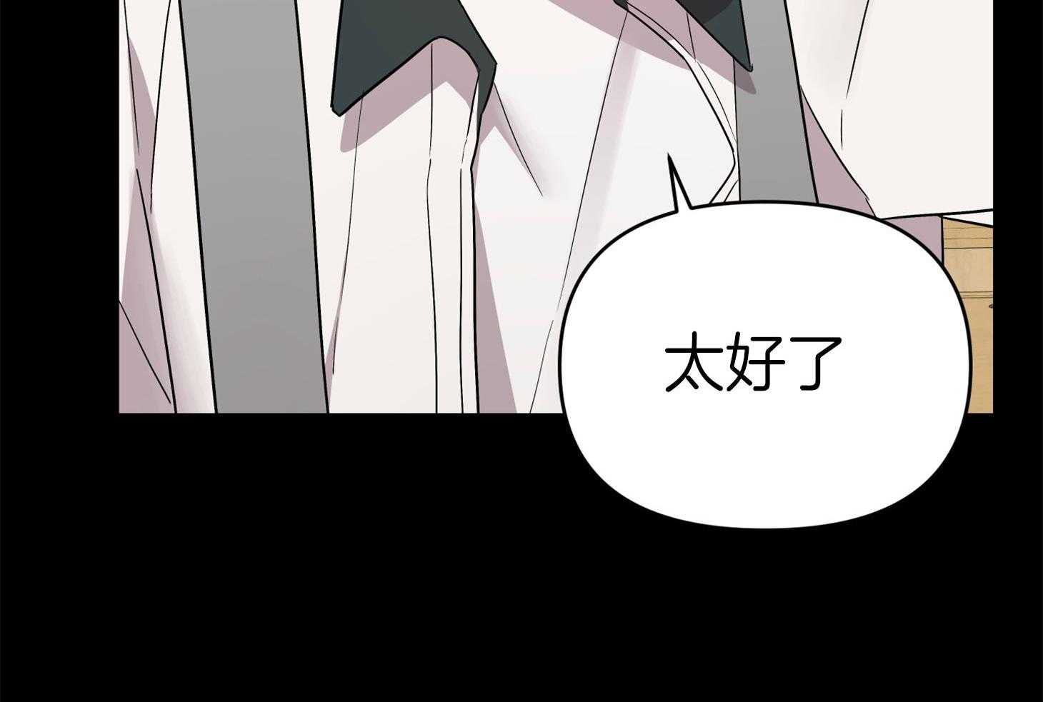 第67话_小小的私心78