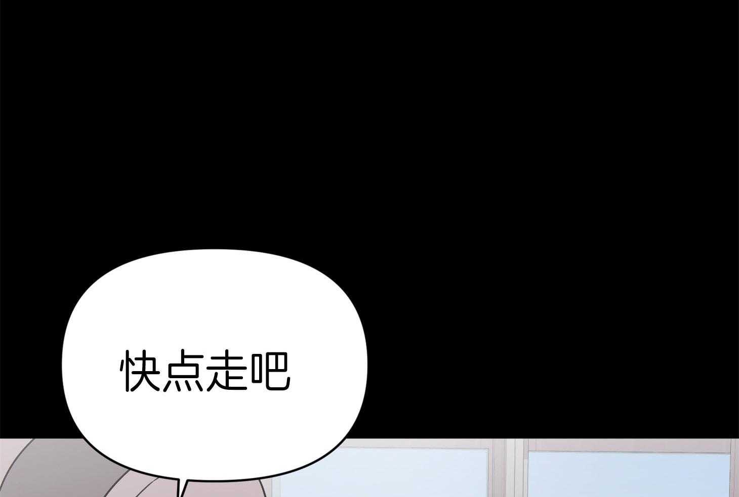第67话_小小的私心79