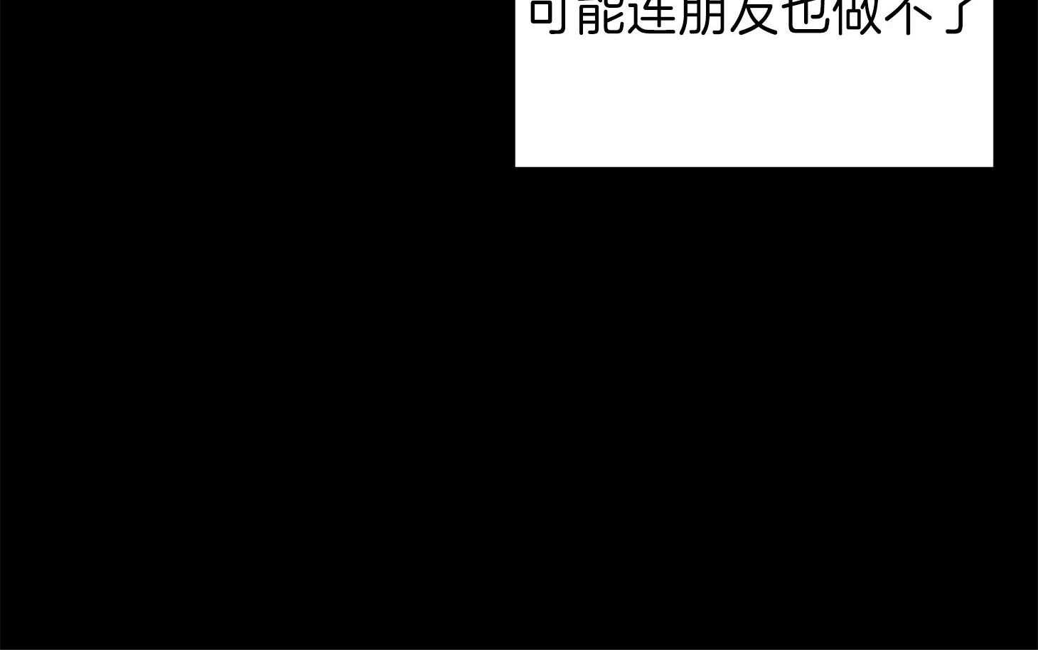 第67话_小小的私心8