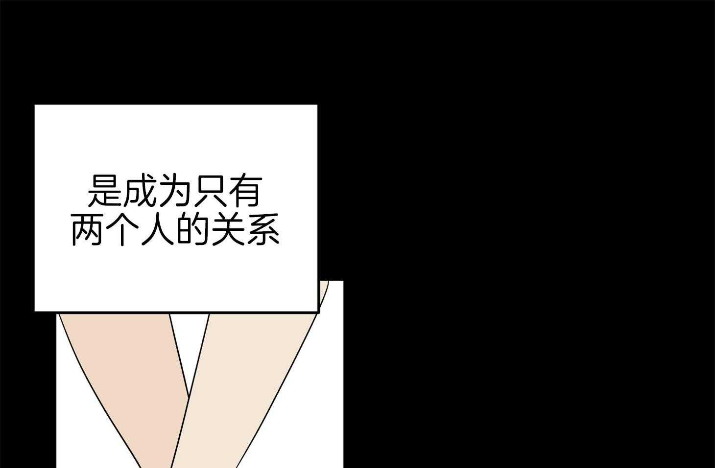 第67话_小小的私心9