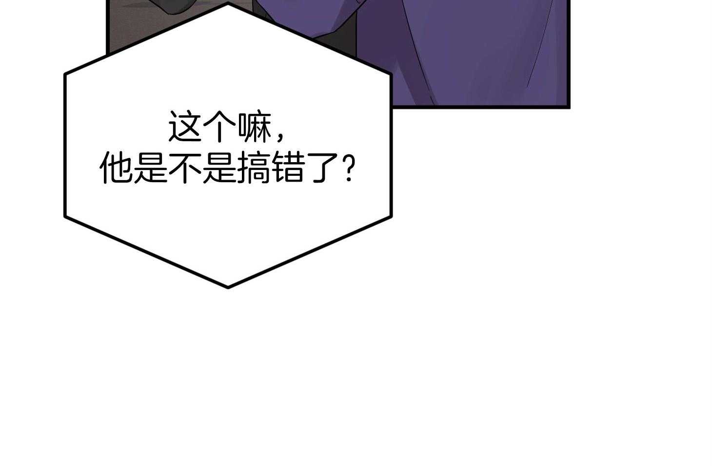 第64话_他说的事实10