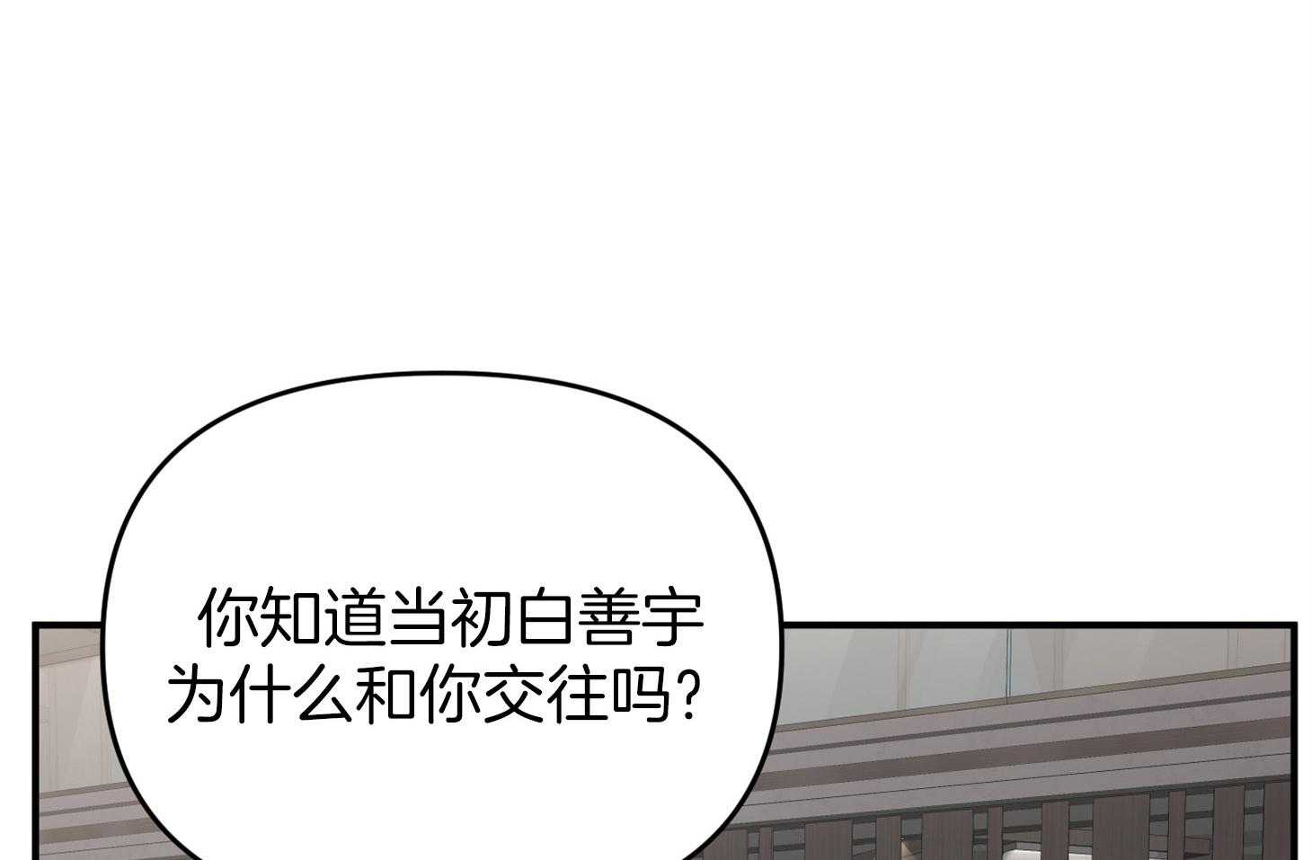第64话_他说的事实18