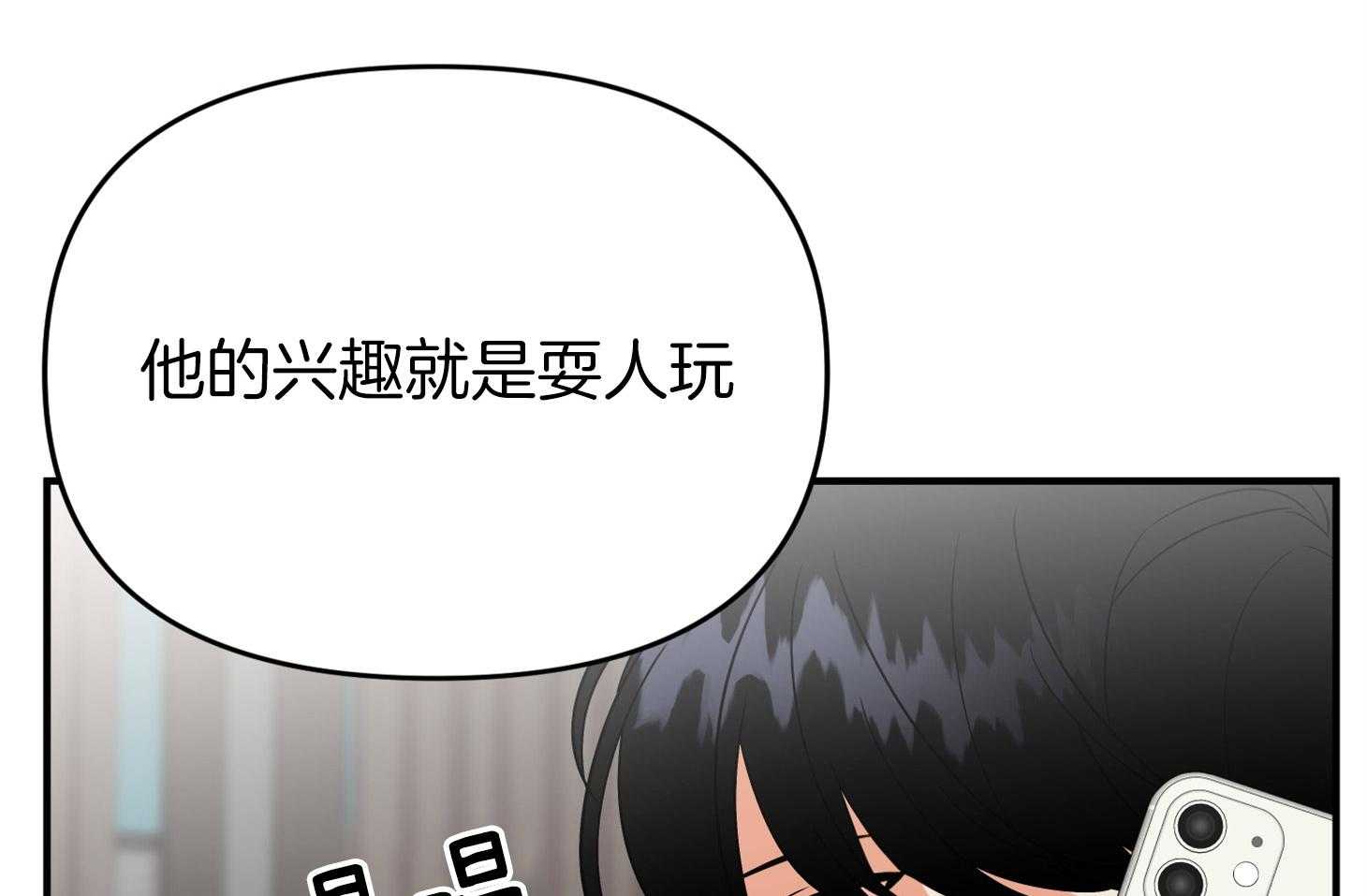 第64话_他说的事实21