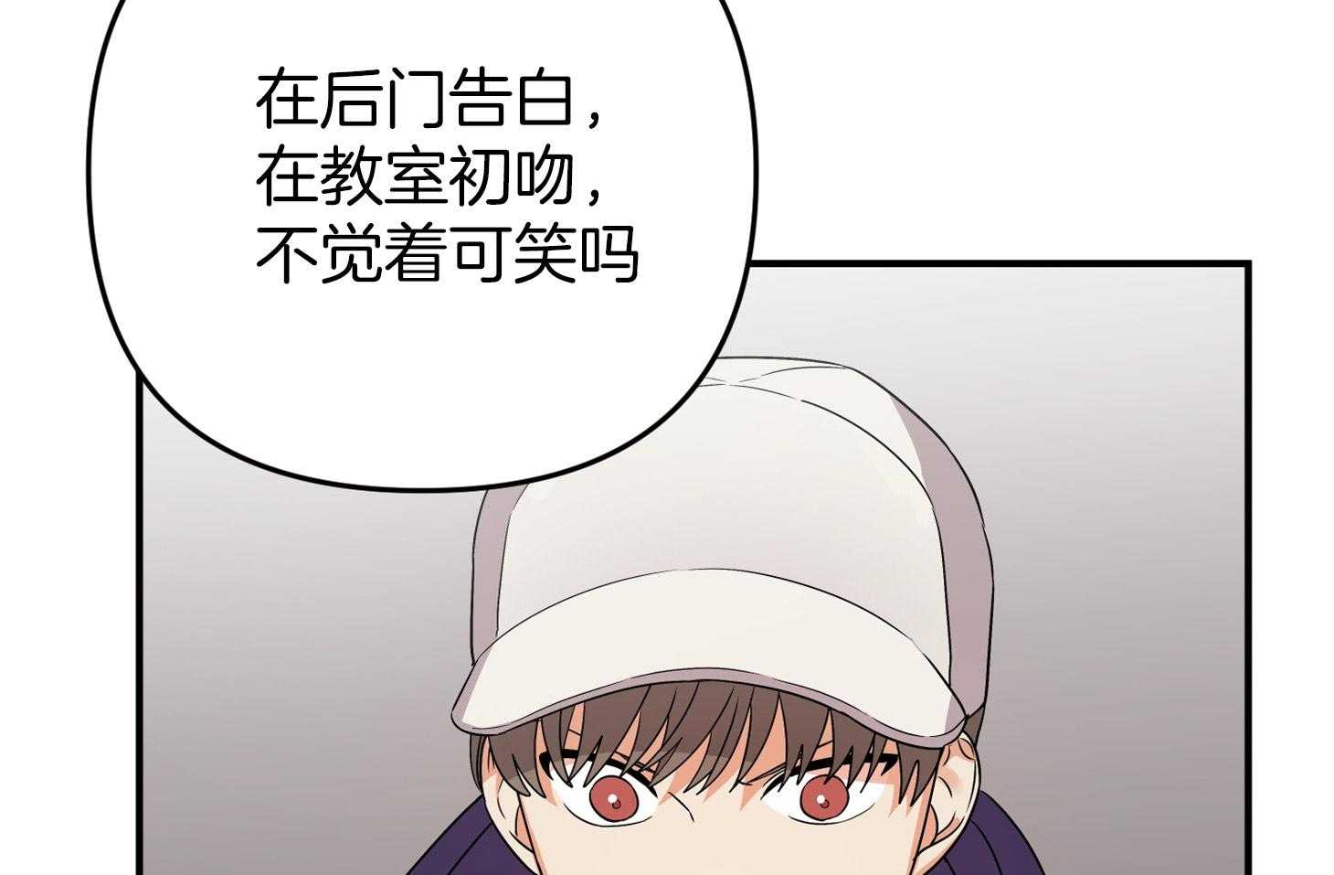 第64话_他说的事实24