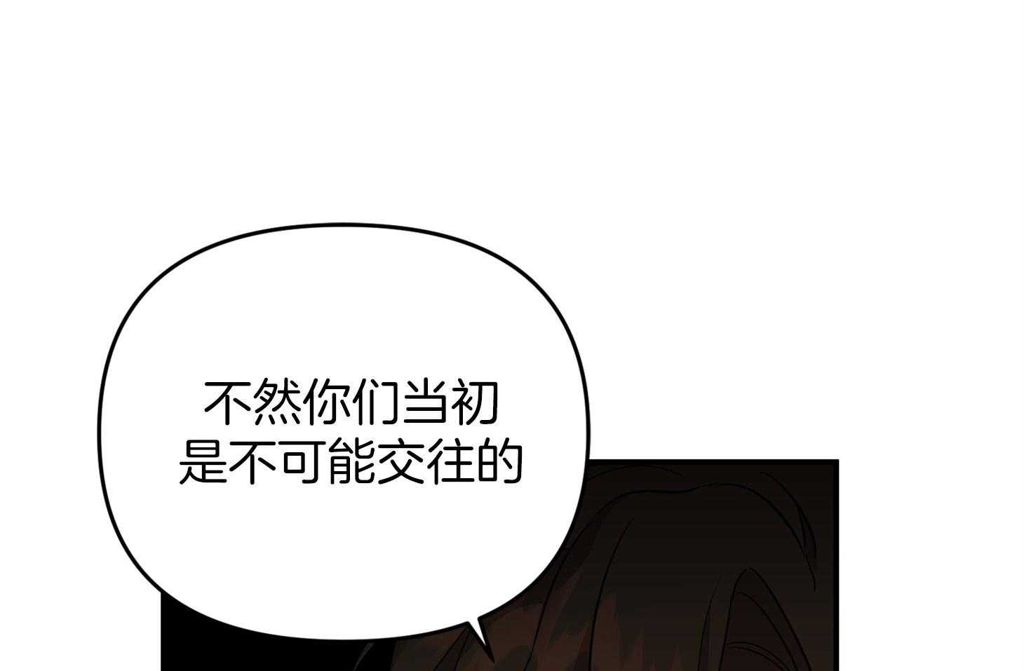 第64话_他说的事实27