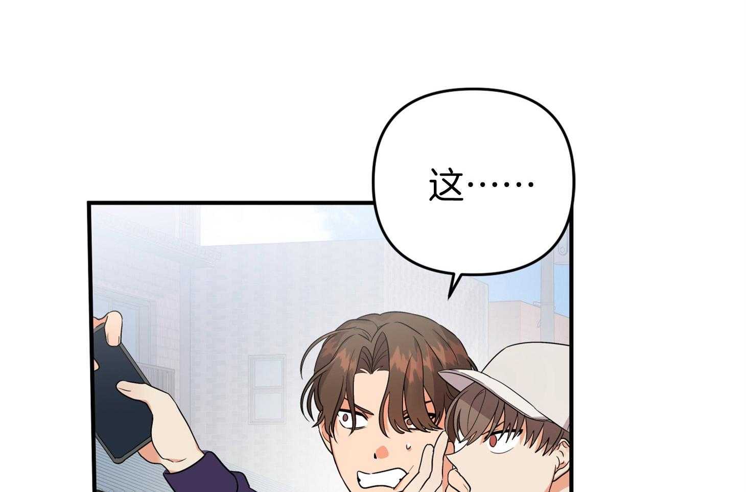 第64话_他说的事实3