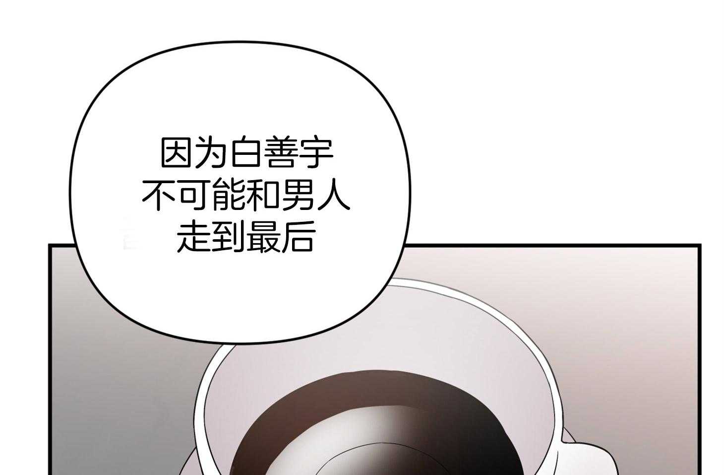 第64话_他说的事实30