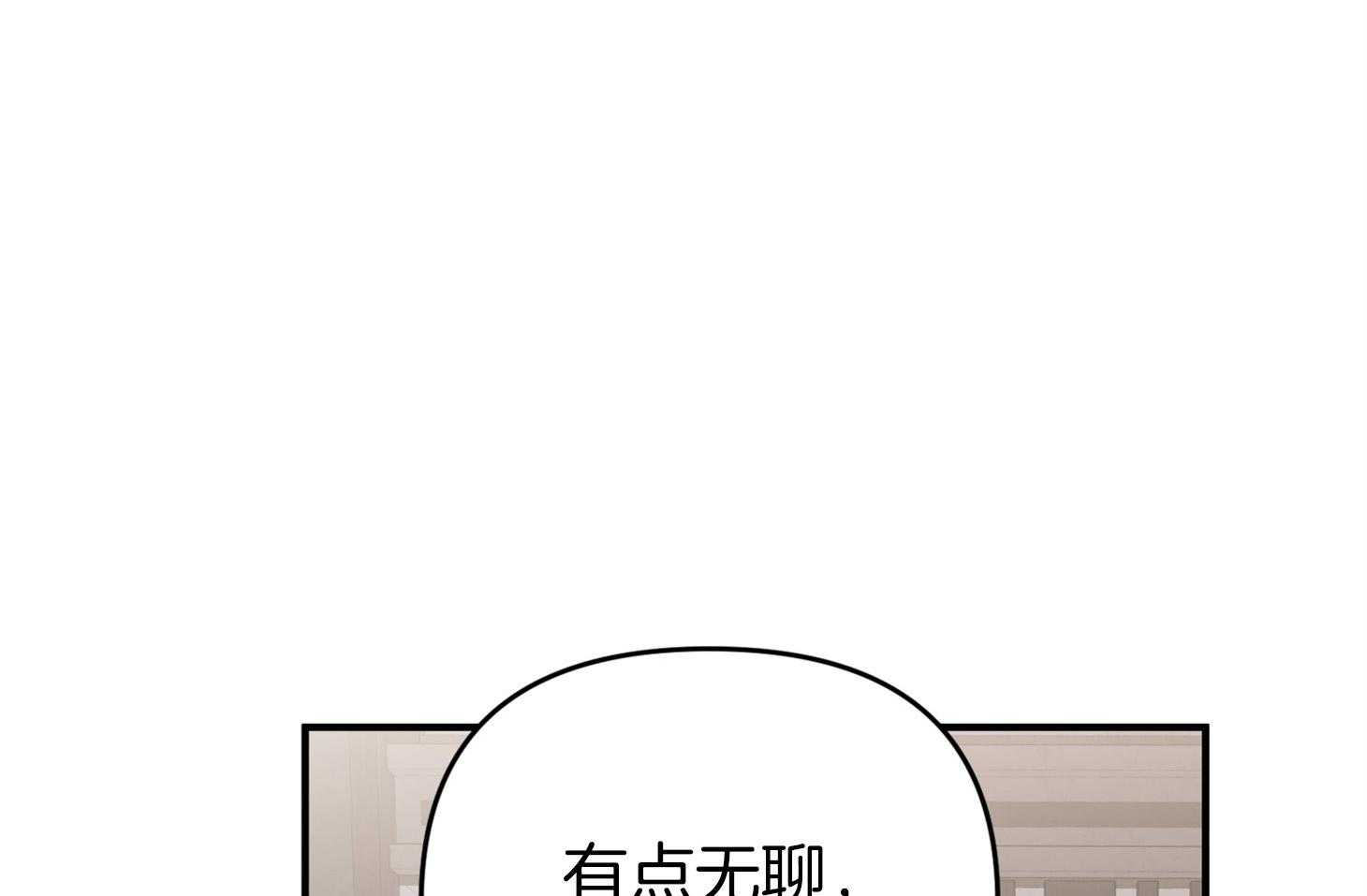 第64话_他说的事实32