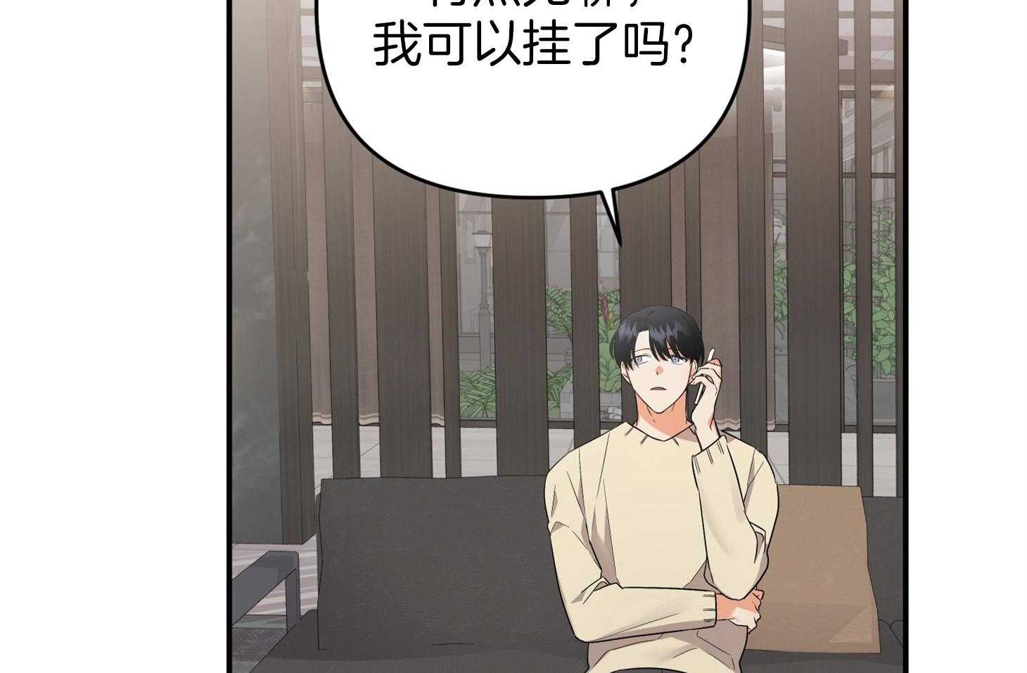 第64话_他说的事实33