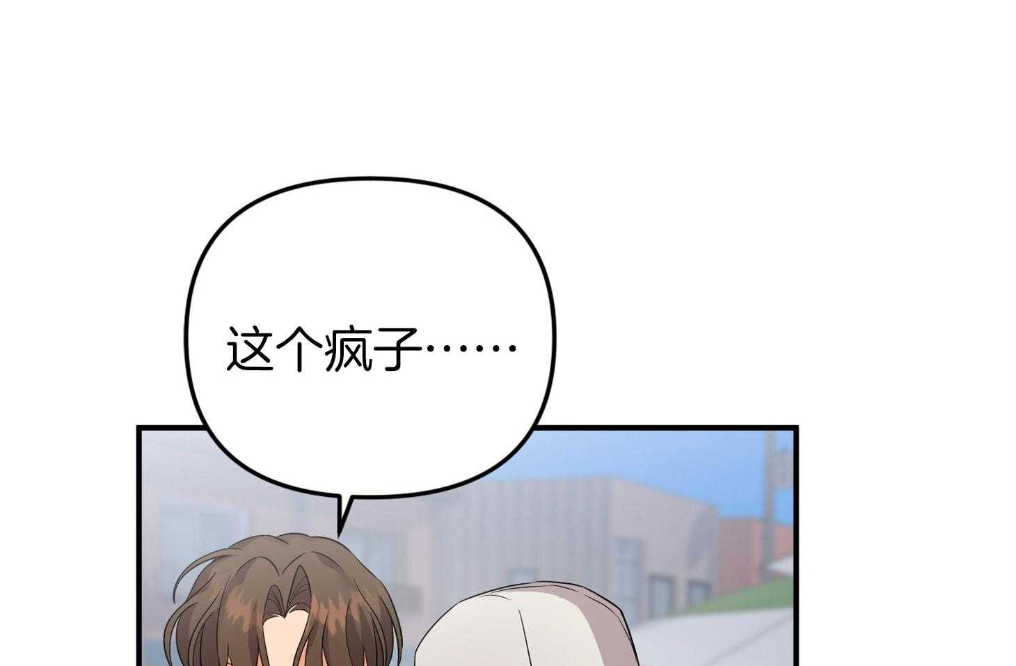 第64话_他说的事实35