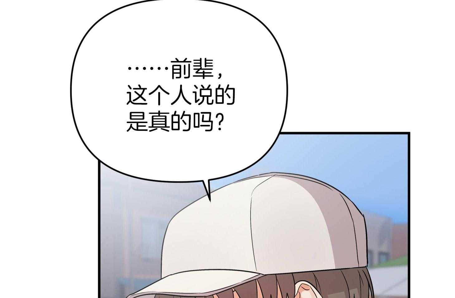 第64话_他说的事实38