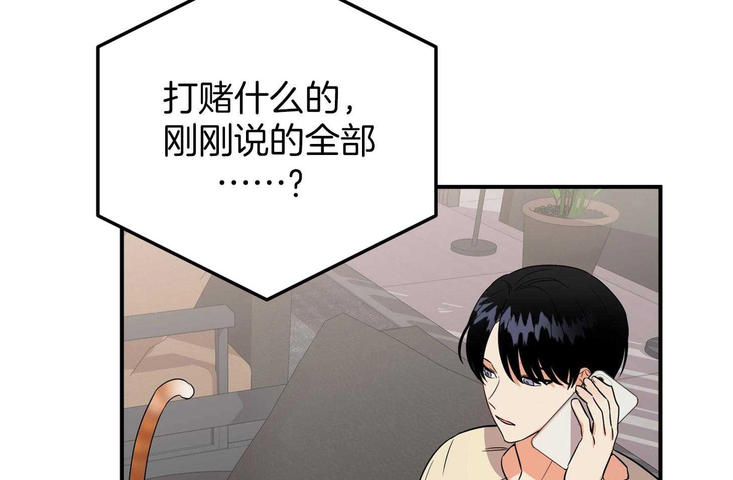 第64话_他说的事实41
