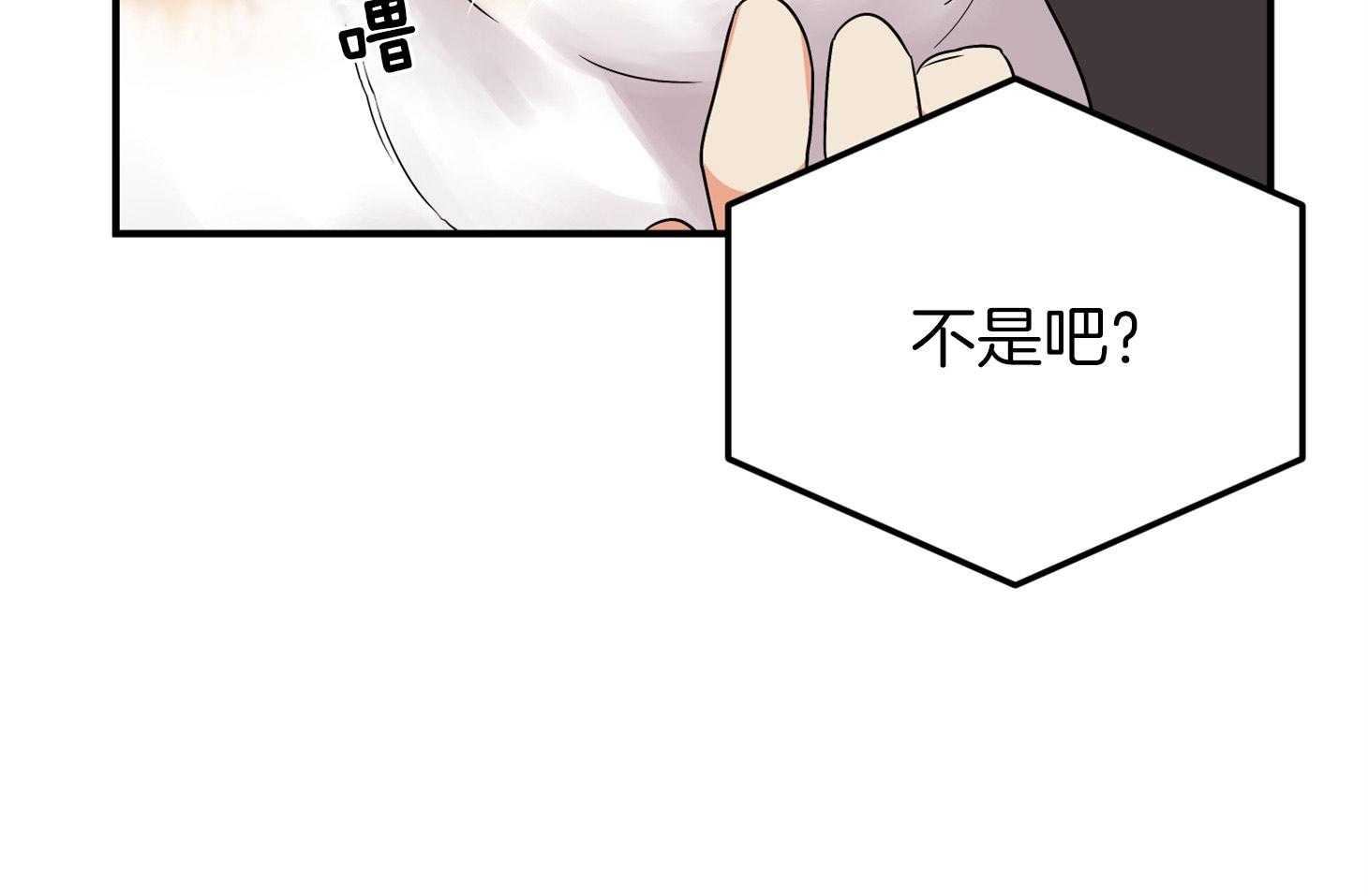 第64话_他说的事实45