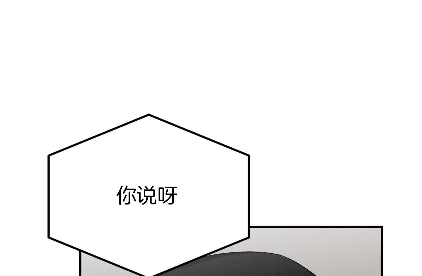 第64话_他说的事实46