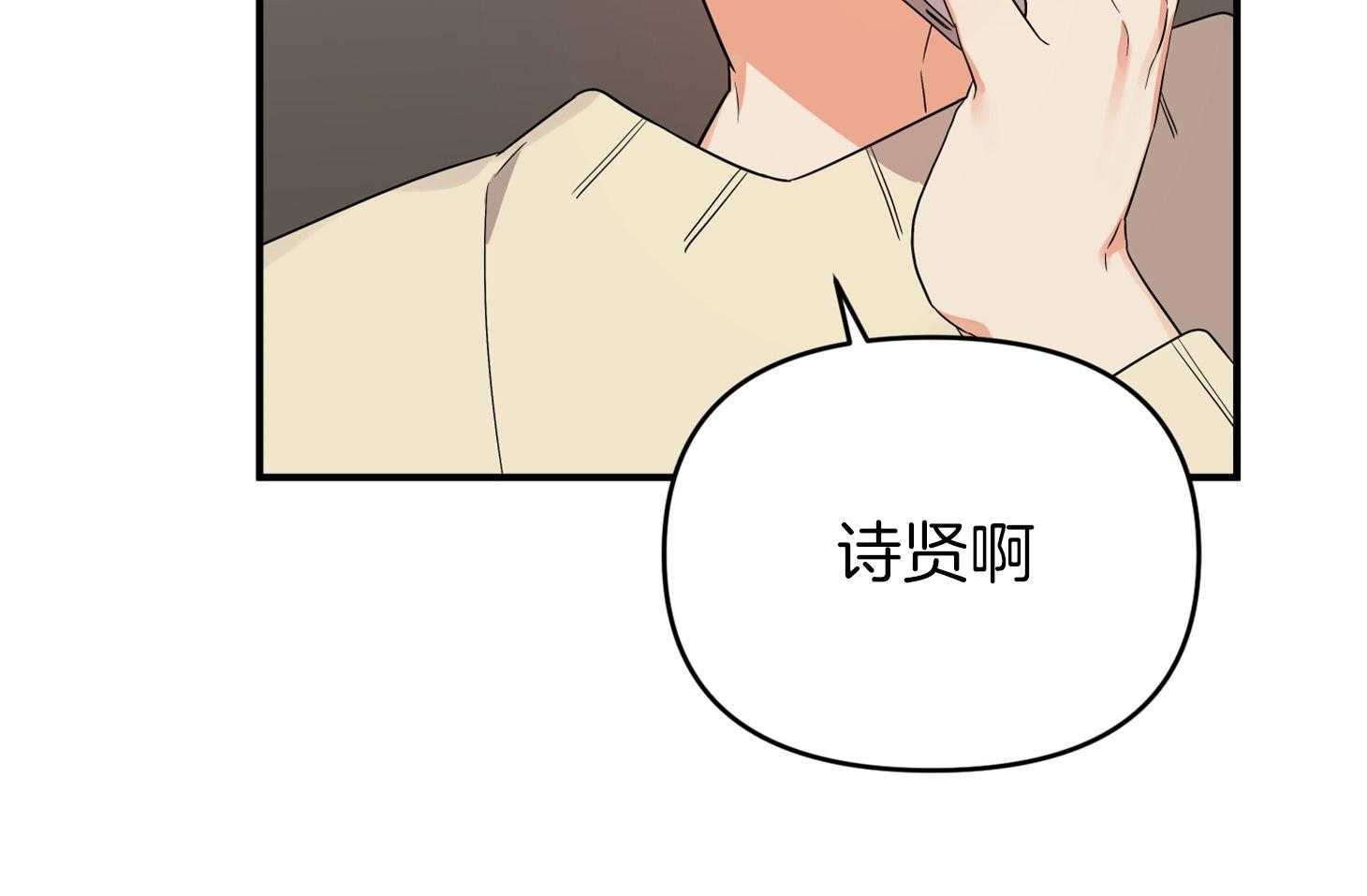 第64话_他说的事实48