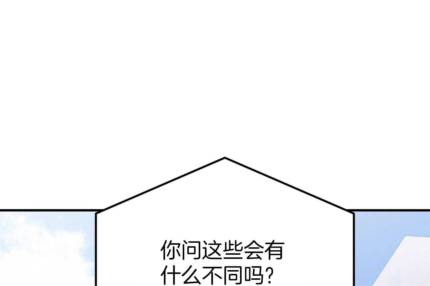 第64话_他说的事实49