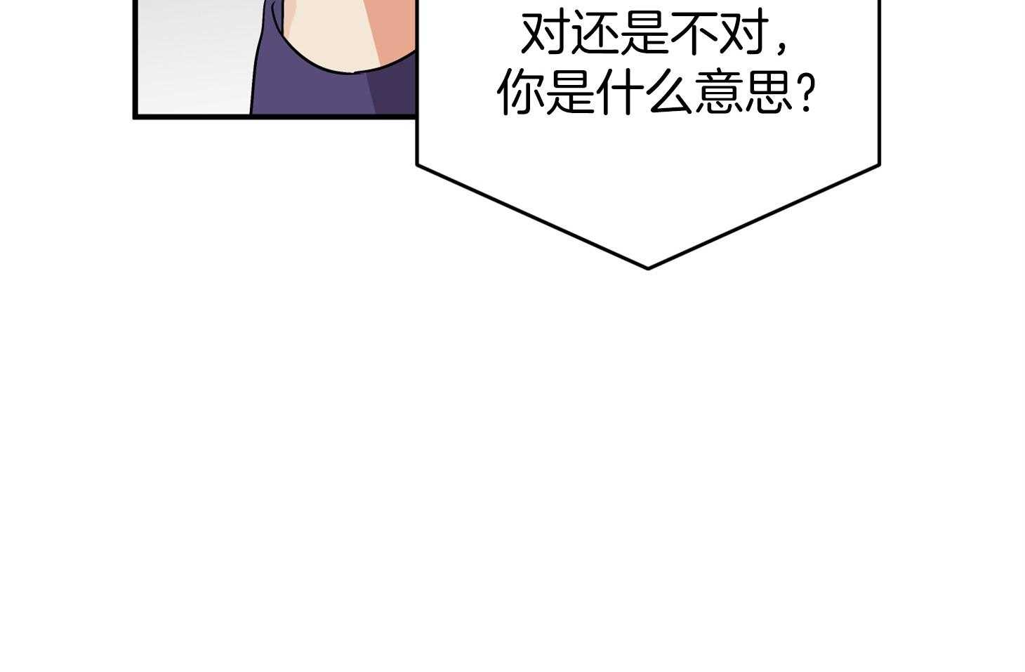 第64话_他说的事实55