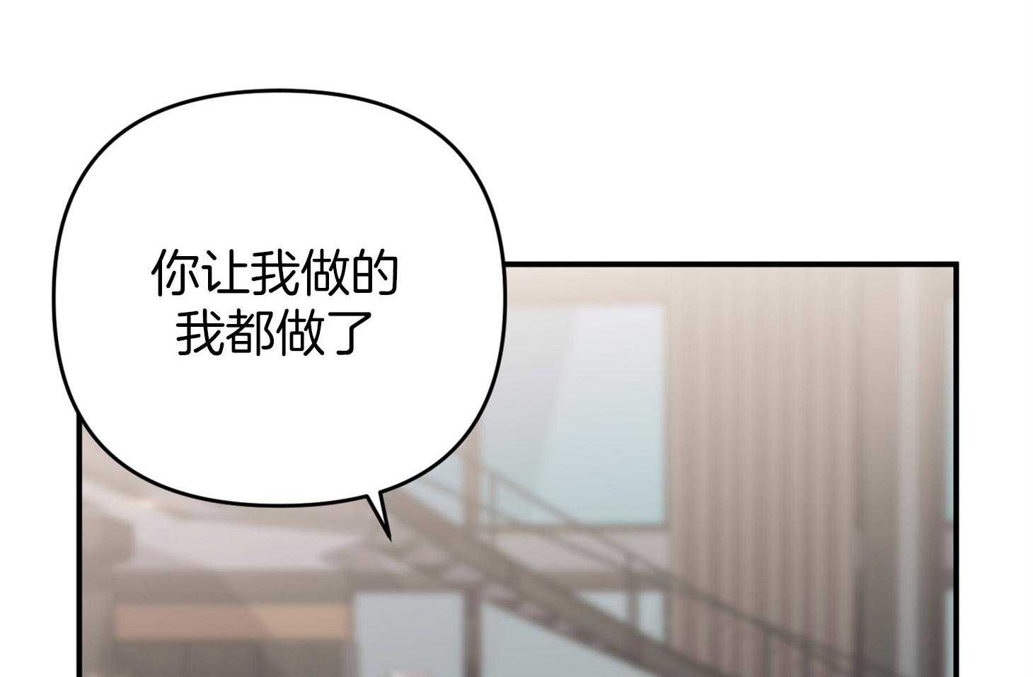 第64话_他说的事实59