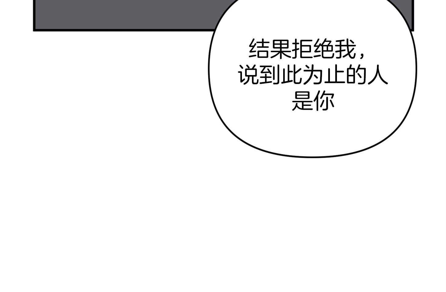 第64话_他说的事实61