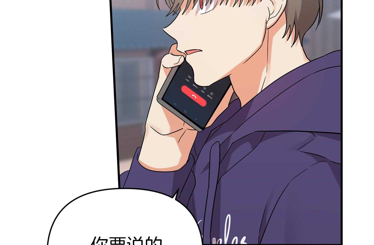 第64话_他说的事实69