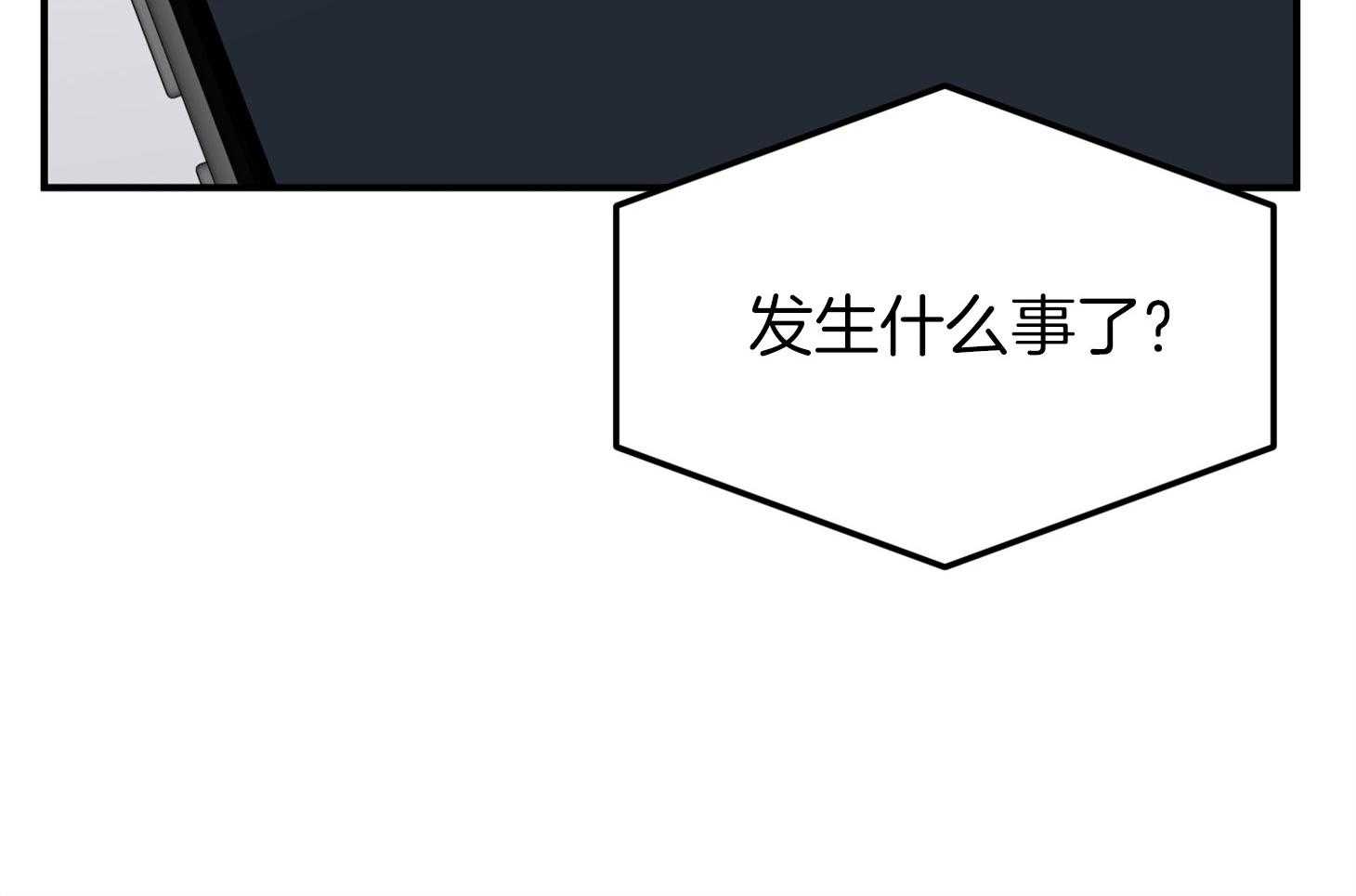 第64话_他说的事实7