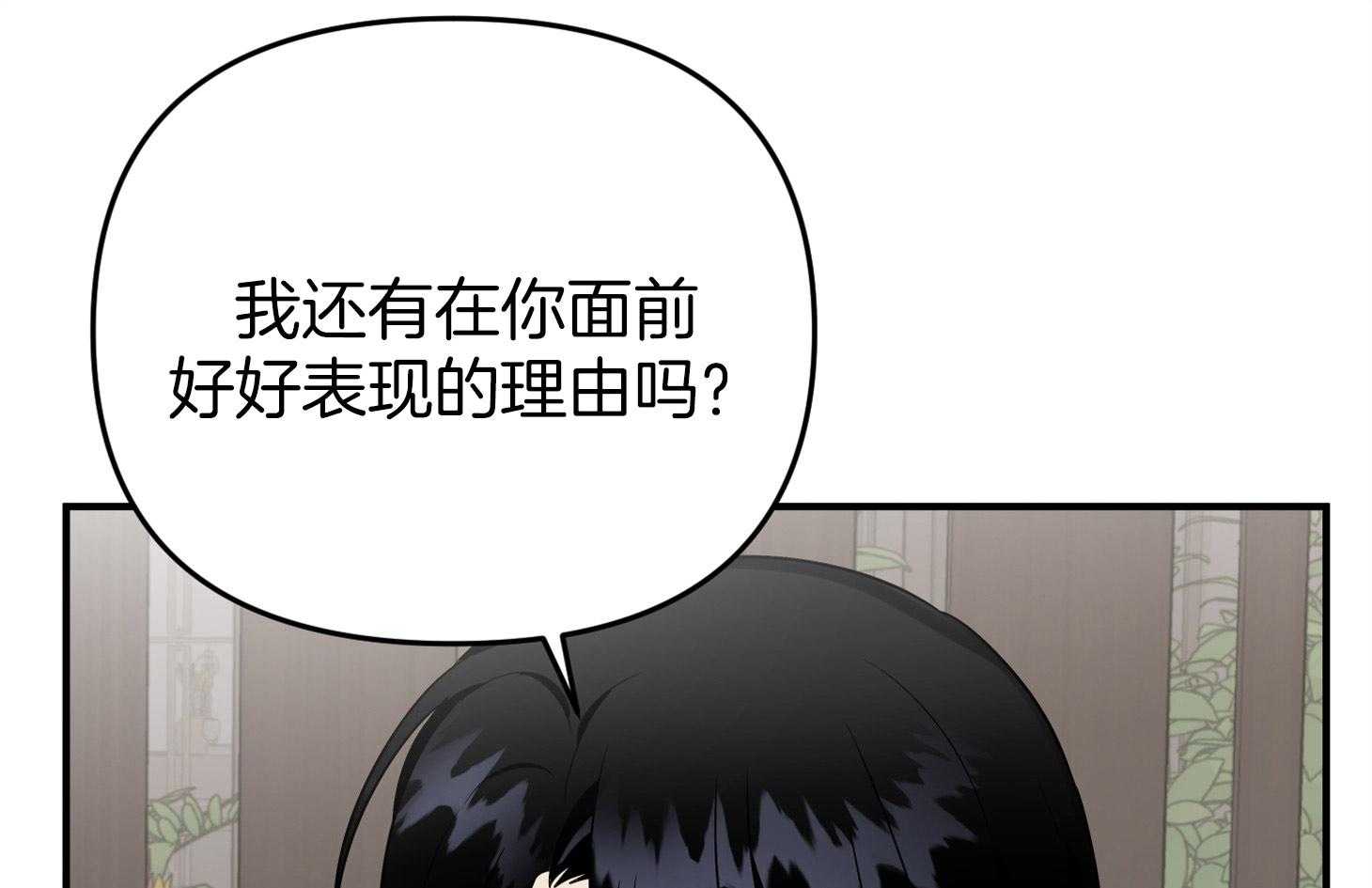 第64话_他说的事实71